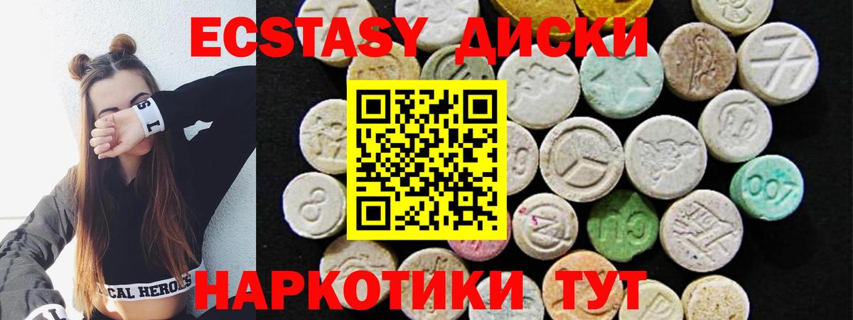 ГАШИШ Орск