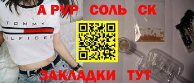 синтетический гашиш Славянск-на-Кубани