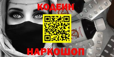 синтетический гашиш Славянск-на-Кубани