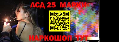 каннабис Северобайкальск