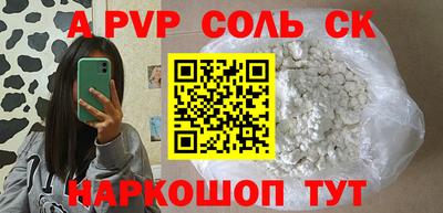 ПСИЛОЦИБИНОВЫЕ ГРИБЫ Сланцы