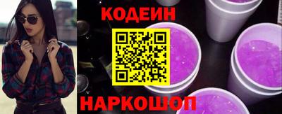 ПСИЛОЦИБИНОВЫЕ ГРИБЫ Сланцы