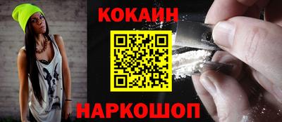 соль ск Свободный