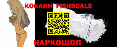 синтетический гашиш Славянск-на-Кубани