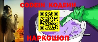 синтетический гашиш Славянск-на-Кубани