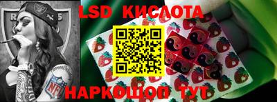 синтетический гашиш Славянск-на-Кубани