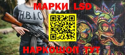 мет Севастополь