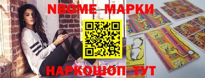 амф Славгород