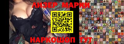 синтетический гашиш Славянск-на-Кубани