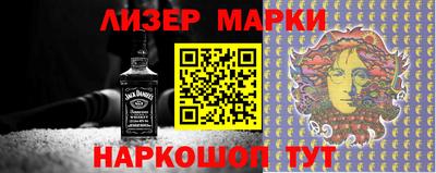 ПСИЛОЦИБИНОВЫЕ ГРИБЫ Сланцы