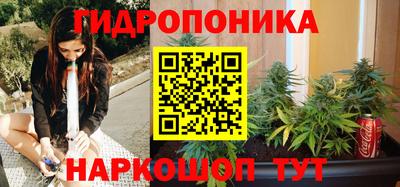 мет Севастополь