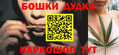 синтетический гашиш Славянск-на-Кубани