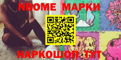 амф Славгород