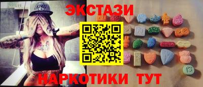 синтетический гашиш Славянск-на-Кубани