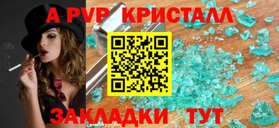 амф Славгород