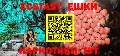 ПСИЛОЦИБИНОВЫЕ ГРИБЫ Сланцы