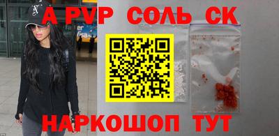 мет Севастополь