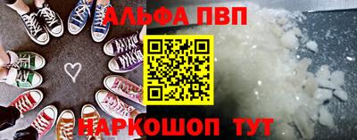 амф Славгород