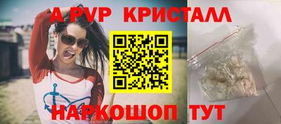 ПСИЛОЦИБИНОВЫЕ ГРИБЫ Сланцы