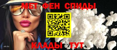 амф Славгород