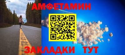 амф Славгород
