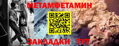 синтетический гашиш Славянск-на-Кубани