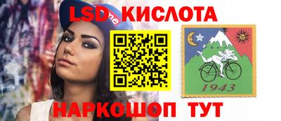 синтетический гашиш Славянск-на-Кубани