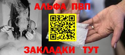 соль курить ск Ноябрьск