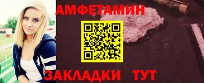 соль ск Свободный