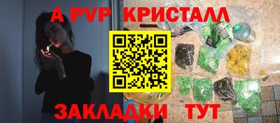 ПСИЛОЦИБИНОВЫЕ ГРИБЫ Сланцы