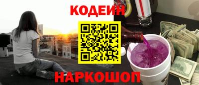соль ск Свободный