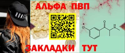 синтетический гашиш Славянск-на-Кубани