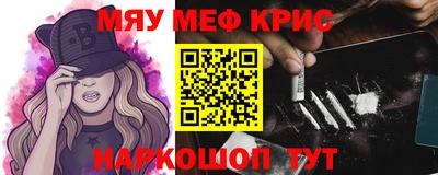 ПСИЛОЦИБИНОВЫЕ ГРИБЫ Сланцы
