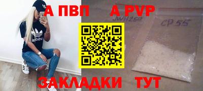 амф Славгород