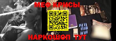 синтетический гашиш Славянск-на-Кубани