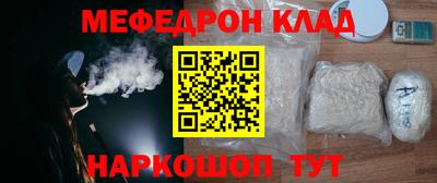 амф Славгород