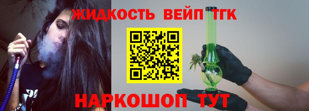 Каннабис  Cocaine  МДМА  Орск  Вход с VPN  МЕФ кристаллы  ГАШИШ 